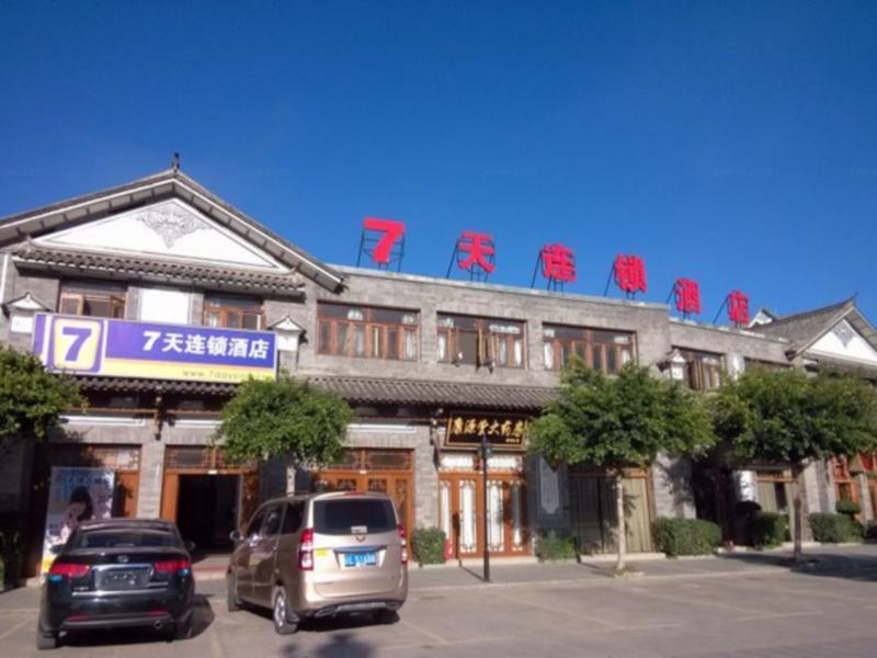 7Days Inn Dali Ancient Town Dali (Yunnan) Exterior photo